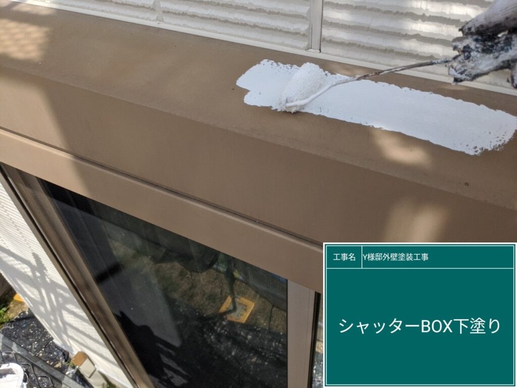 下塗りを行います。